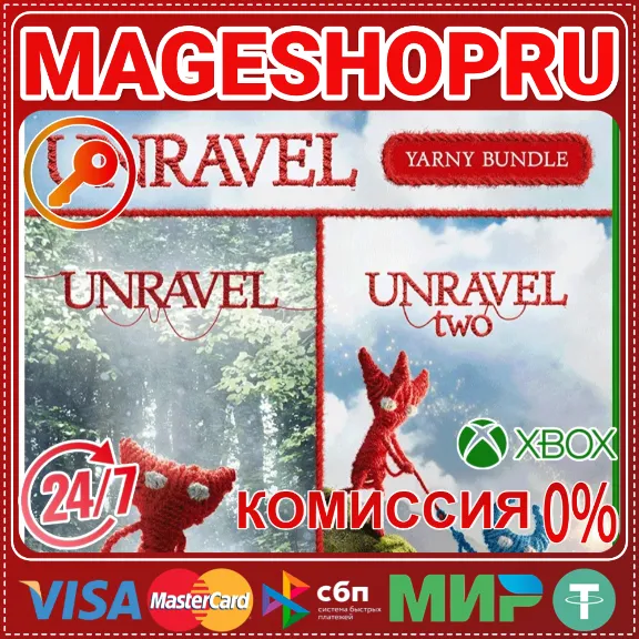 🟢🔥UNRAVEL YARNY BUNDLE🌍XBOX One/X|S КЛЮЧ🎮✅