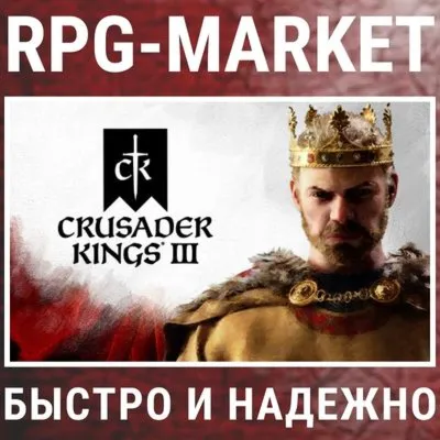 CRUSADER KINGS 3 III (STEAM/RU+CIS) INSTANTLY + GIFT