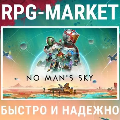 NO MAN´S SKY (STEAM/RU) INSTANTLY  + GIFT