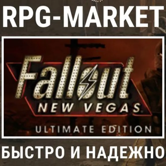 FALLOUT: NEW VEGAS ULTIMATE (STEAM) INSTANTLY + Gift