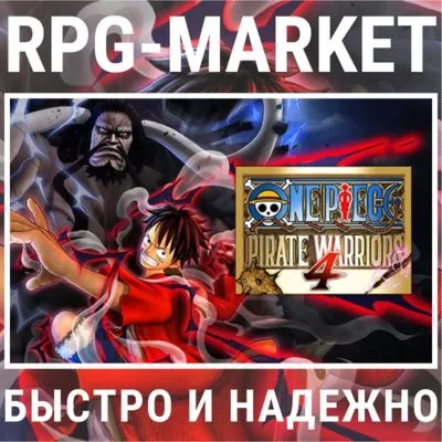 ONE PIECE: PIRATE WARRIORS 4 (STEAM) INSTANTLY + GIFT