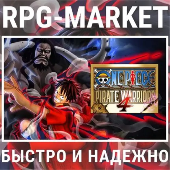 ONE PIECE: PIRATE WARRIORS 4 (STEAM) INSTANTLY + GIFT