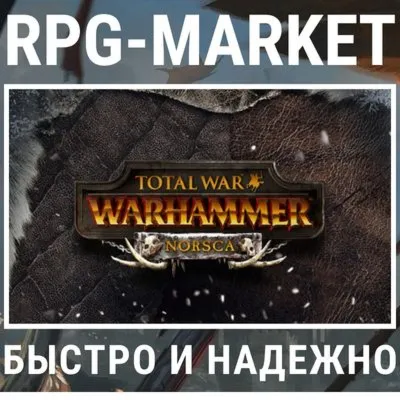 TOTAL WAR: WARHAMMER  NORSCA DLC (STEAM) + ПОДАРОК