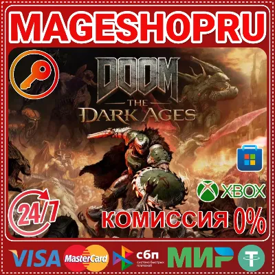 🟢🔥DOOM: THE DARK AGES STANDARD EDITION XBOX X|S + ПК✅