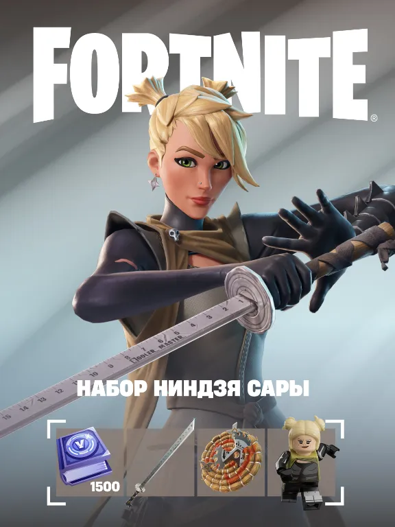 ✅FORTNITE⚡️Наборы на выбор⚡EPIC/XBOX/PS🔥⚡️БЫСТРО🔥