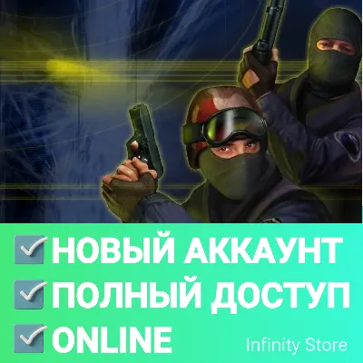 🔥 Counter-Strike 1.6 (CS 1.6) ✅New account + Mail