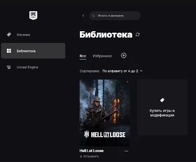 🔥 Hell Let Loose 🟢Online ✅Новый аккаунт + Почта