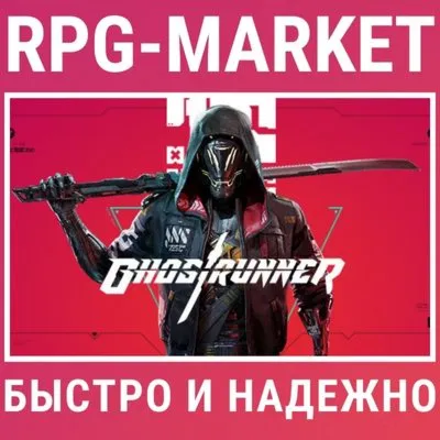 GHOSTRUNNER (STEAM) INSTANTLY + GIFT