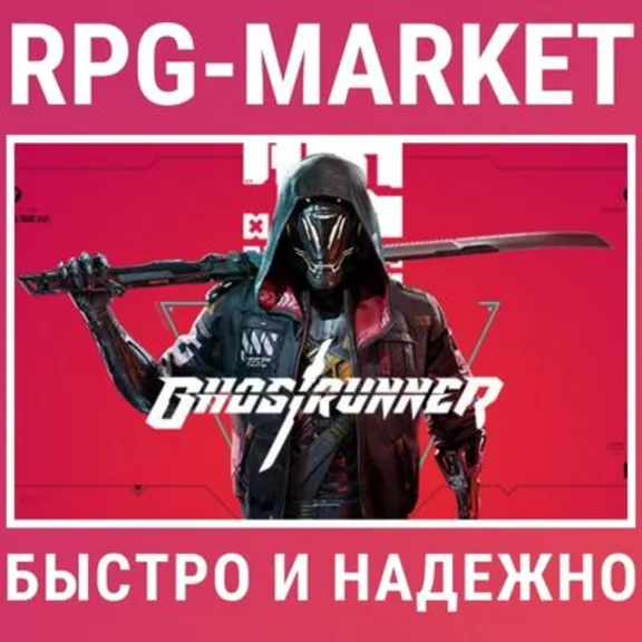GHOSTRUNNER (STEAM) INSTANTLY + GIFT