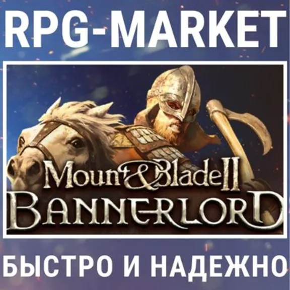 MOUNT & BLADE II: BANNERLORD / WAR SAILS (STEAM) + GIFT