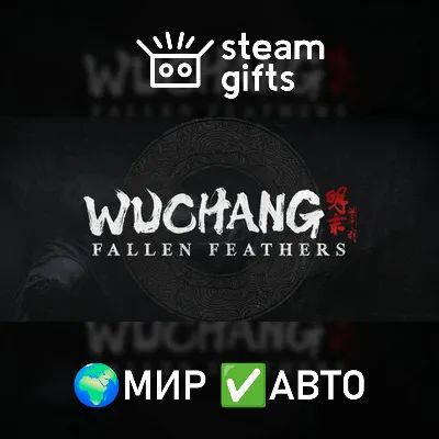 Wuchang: Fallen Feathers ROW AUTO