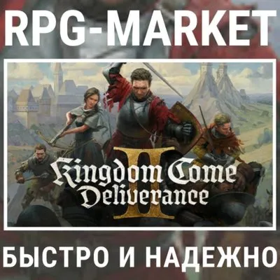 KINGDOM COME DELIVERANCE II 2 EXPANSION / DLC (РФ+СНГ)