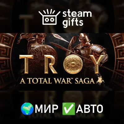 A Total War Saga: TROY - Ultimate Edition МИР АВТО