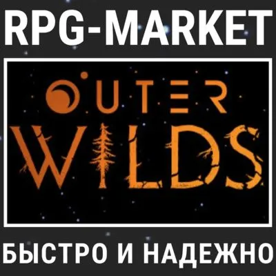 OUTER WILDS (STEAM/RU+CIS) 0% CARD + GIFT