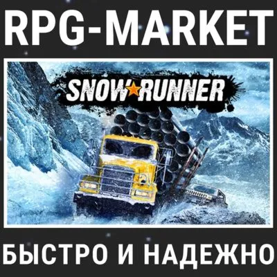 SNOWRUNNER (STEAM/БЕЗ РФ, УКР, РБ) 0% КАРТОЙ + ПОДАРОК