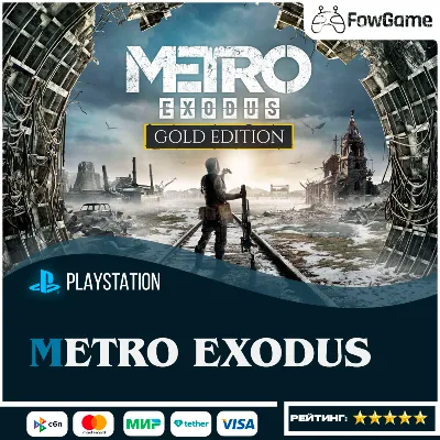 ✅ Metro Exodus 🔵PS4/PS5🚀Выбор региона