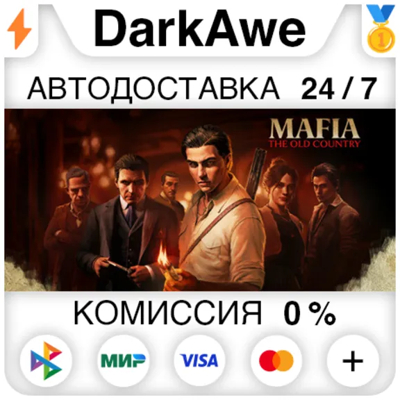Mafia: The Old Country Definitive Edition +SELECT STEAM•RU ⚡️AUTODELIVERY 💳0%