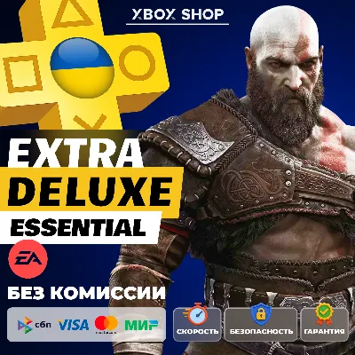 PS PLUS ЛЮКС🔵ЭКСТРА🟡ОСНОВНАЯ🔵EA PLAY 1-12М🟡УКРАИНА