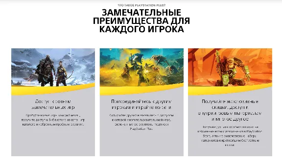 PS PLUS ЛЮКС🔵ЭКСТРА🟡ОСНОВНАЯ🔵EA PLAY 1-12М🟡УКРАИНА