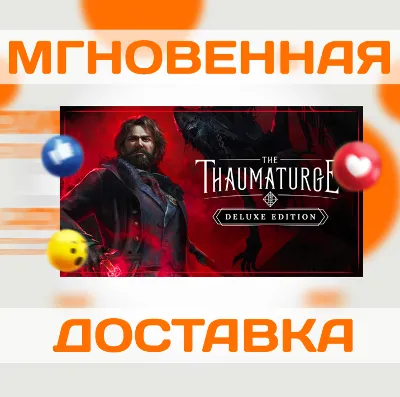 THE THAUMATURGE DELUXE EDITION\STEAM\GLOBAL\KEY