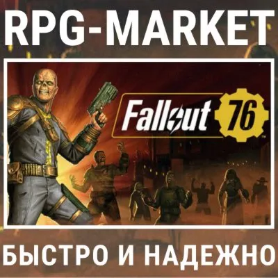 FALLOUT 76 (STEAM/RU+CIS) INSTANTLY + GIFT