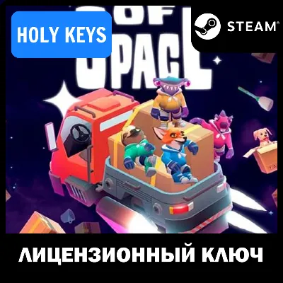 🔥Out of Space 💳 Steam Ключ Global + 🧾Чек