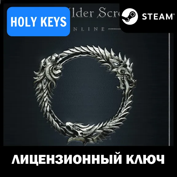 🔥TESO Deluxe Collection: Gold Road ESO🔑КЛЮЧ