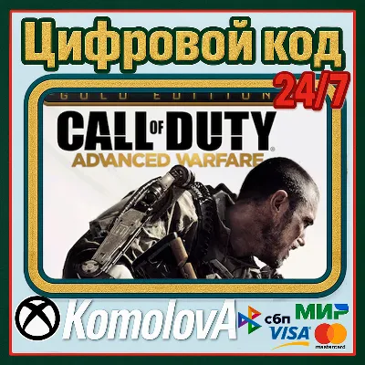 🌍Call of Duty: Advanced Warfare Gold Edition XBOX ONE / XBOX SERIES X|S КЛЮЧ