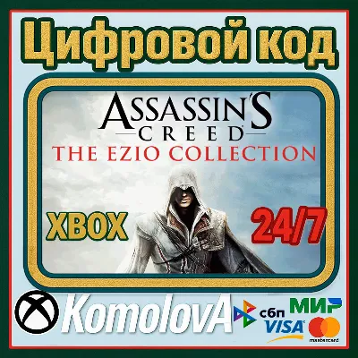 🌍 Assassin&acute;s Creed The Ezio Collection XBOX KEY 🔑+🎁