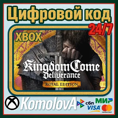 🌍Kingdom Come: Deliverance Royal Edition XBOX КЛЮЧ🔑🎁