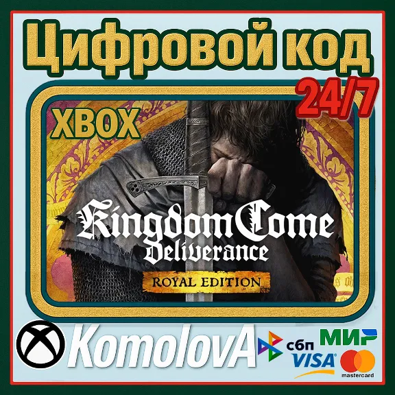 🌍Kingdom Come: Deliverance Royal Edition XBOX КЛЮЧ🔑🎁
