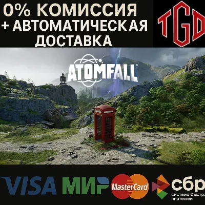 🔥 Atomfall-Deluxe Edition | Steam RU+KZ+UA+CIS+TR+AR+CN