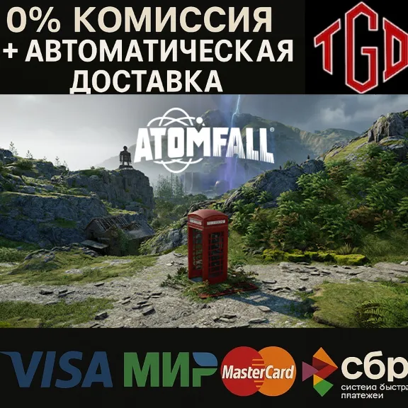 🔥 Atomfall-Deluxe Edition | Steam RU+KZ+UA+CIS+TR+AR+CN