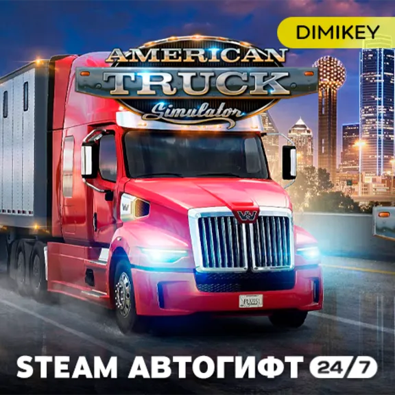 🟨 American Truck Simulator Autogift RU/KZ/UA/CIS