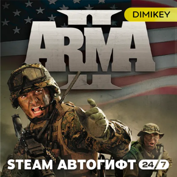 🟨 Arma 2 Автогифт RU/KZ/UA