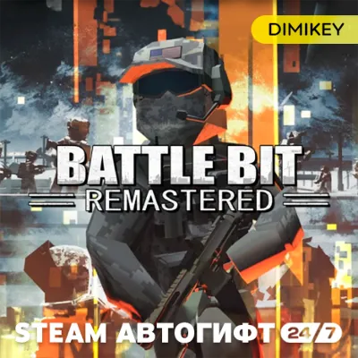 🟨 BattleBit Remastered Автогифт RU/UA