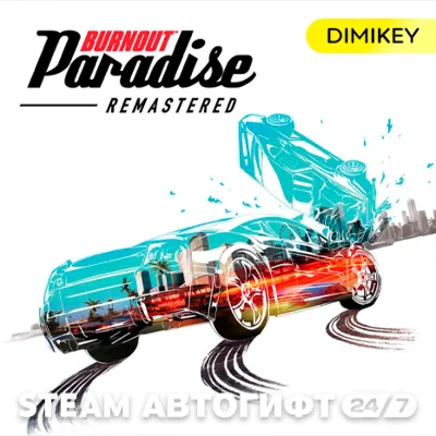 🟨 Burnout Paradise Remastered Автогифт KZ/UA