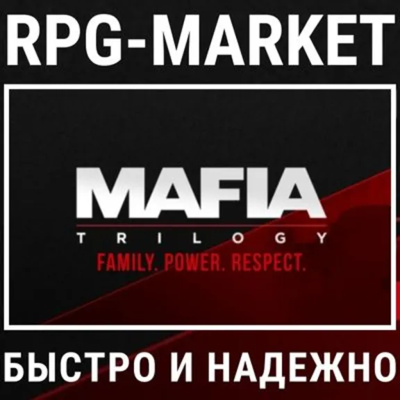MAFIA: TRILOGY (STEAM) 0% КАРТОЙ + ПОДАРОК