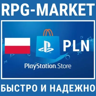 PLAYSTATION NETWORK PSN 650 PLN ZLOTY POLAND INSTANTLY