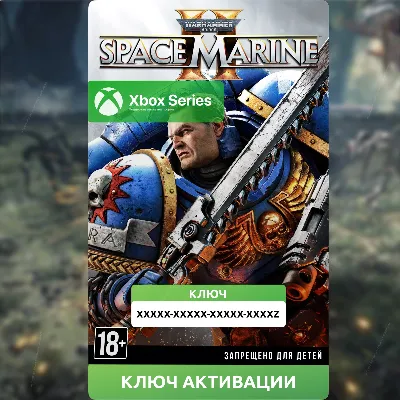 Key Warhammer 40,000: Space Marine 2 (XBOX)