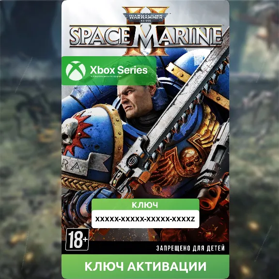 Key Warhammer 40,000: Space Marine 2 (XBOX)