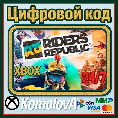 🌍Riders Republic XBOX ONE / XBOX SERIES X|S КЛЮЧ 🔑 + GIFT 🎁