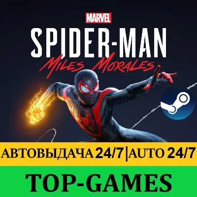 Marvel&acute;s Spider-Man Miles Morales | Steam | АВТО 24/7