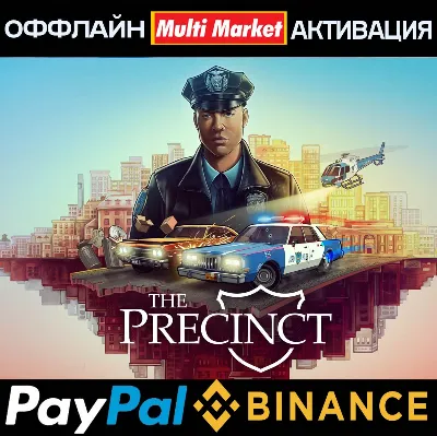 The Precinct STEAM 🅿️ 𝗣𝐀𝐘𝗣𝐀𝐋