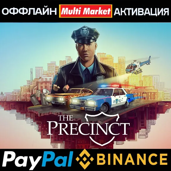 The Precinct STEAM 🅿️ 𝗣𝐀𝐘𝗣𝐀𝐋