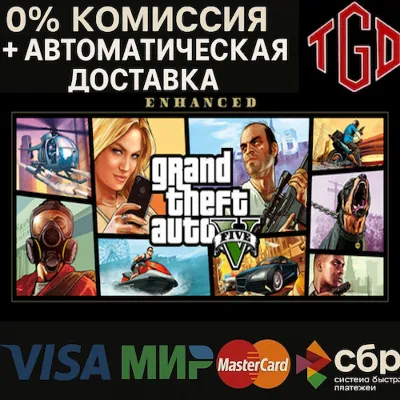🔥 Grand Theft Auto V Enhanced+Legacy GTA V Steam CN+RU