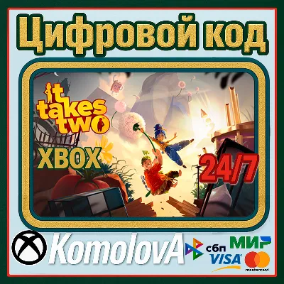 🌍ВЕСЬ МИР It Takes Two Digital Version XBOX КЛЮЧ🔑
