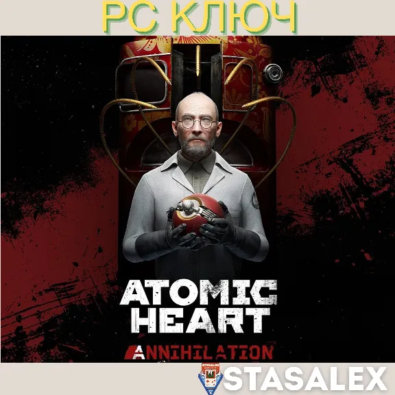 ATOMIC HEART - ИНСТИНКТ ИСТРЕБЛЕНИЯ(WINDOWS)🔑KЛЮЧ