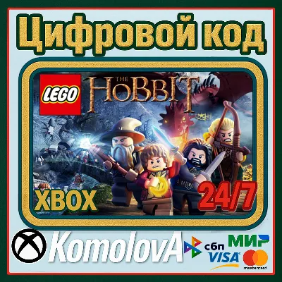 🌍 LEGO The Hobbit XBOX КЛЮЧ 🔑+ GIFT 🎁