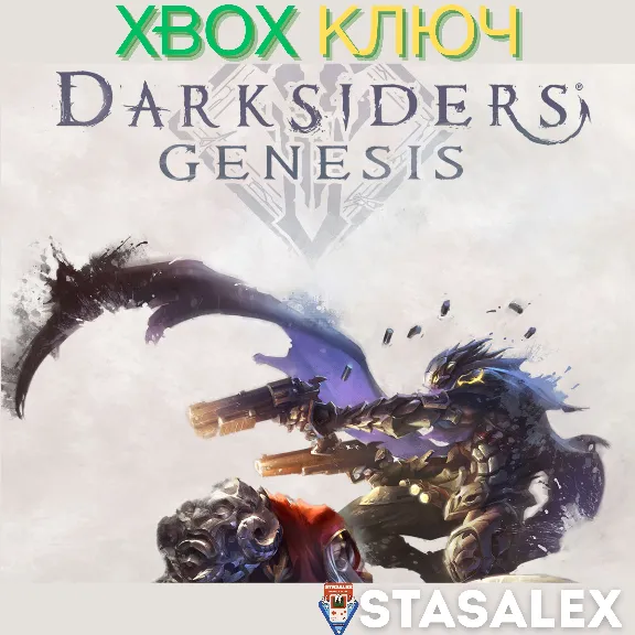 DARKSIDERS GENESIS XBOX ONE & SERIES X|S🔑КЛЮЧ